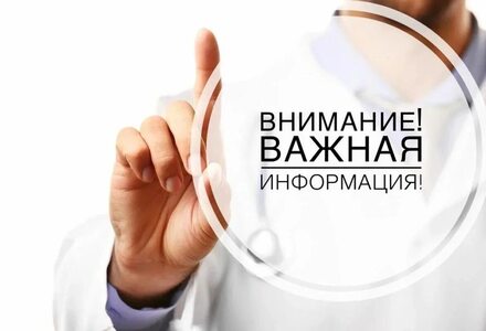 В России расширили программу государственных гарантий бесплатного оказания медицинской помощи гражданам на 2024 год и плановый период 2025 и 2026 годов
